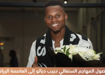 Habib Diallo officiellement vendu en Arabie Saoudite